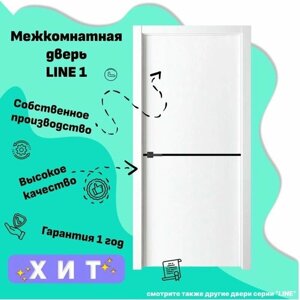 Межкомнатная дверь ВДК Line1, Цвет белый, 800x2000 мм (комплект: полотно + коробочный брус + наличники)