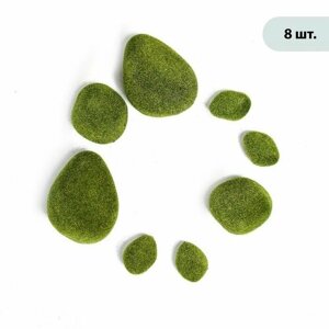 Мох искусственный Greengo "Камни", набор 8 шт