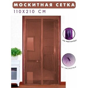 Москитная сетка на дверь на магнитах 110х210 см. Антимоскитная сетка на дверь, цвет коричневый TH108-9