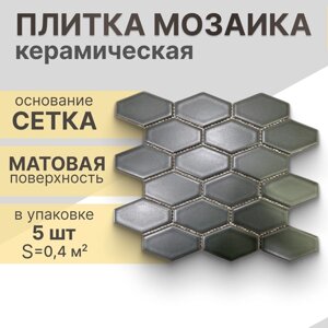 Мозаика керамическая (матовая) NS mosaic R-313 26,8х29,4 см 5 шт (0,4 м²