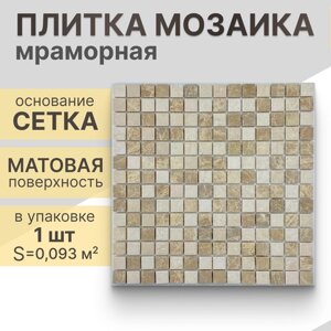 Мозаика (мрамор) NS mosaic K-702 30,5x30,5 см 1 шт (0,093 м²