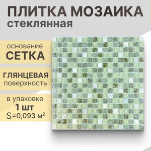 Мозаика (стекло) NS mosaic No-231 30,5x30,5 см 1 шт (0,093 м²