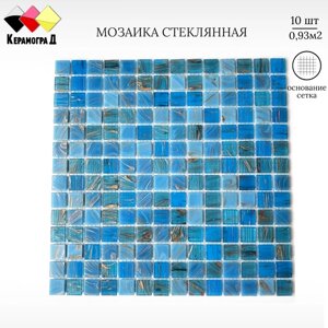 Мозаика стеклянная Керамоград Аквамарин 30,5х30,5см 10 сеток