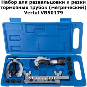Набор для развальцовки и резки тормозных трубок VR50179