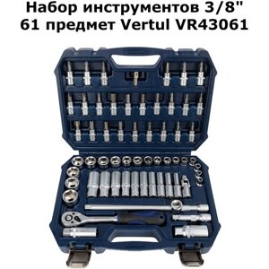 Набор инструментов 3/8" 61 предмет VR43061