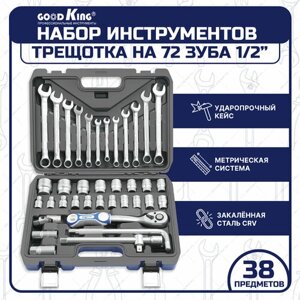 Набор инструментов 38 предметов Трещотка 1/2, 72 зуба GOODKING, набор головок с трещеткой + комбинированные ключи B-10038, tools, для дома, для автомобиля