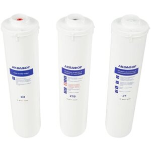 Набор картриджей Аквафор КН-К7В-К7 ЭКО Н для жесткой воды, защита от бактерий