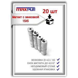 Набор магнитов MaxPull неодимовые диски 15х5 с отверстием 4,5/10 под болт набор 20 шт. в тубе.