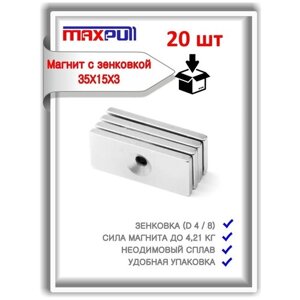 Набор магнитов MaxPull неодимовыХ 35х15х3 с отверстием 4/8 под болт набор 20 шт. в тубе. Сила сцепления - 4,21 кг.