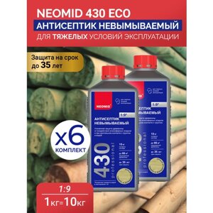 Neomid 430 Eco конц. Антисептик-консервант невымываемый концентрат комплект 6 штук по 1кг