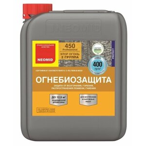 NEOMID антисептик PROTECT 450-2 Professional, 5 кг, 5 л, красный