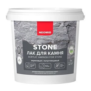 Neomid stone лак по камню, водорастворимый (1 л.)