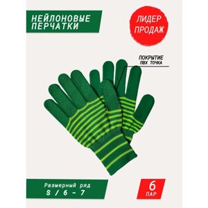 Нейлоновые перчатки с покрытием ПВХ точка / садовые перчатки / строительные перчатки / хозяйственные перчатки для дачи и дома зелено-желтые 6 пар
