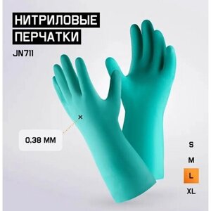 Нитриловые химостойкие перчатки (80/50) Jeta Safety, с хлопковым напылением, 0,38 мм, р. 9/L, JN711-09-L (1 пара)