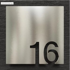 Номер квартиры 16 металлическая табличка на дверь