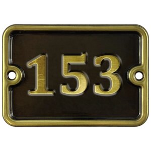 Номер на дверь "153", самоклеющийся, 8х10 см, из латуни, лакированный. Все цифры в наличии.