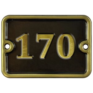 Номер на дверь "170", самоклеющийся, 8х10 см, из латуни, лакированный. Все цифры в наличии.