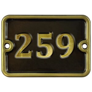Номер на дверь "259", самоклеющийся, 8х10 см, из латуни, лакированный. Все цифры в наличии.