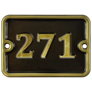 Номер на дверь "271", самоклеющийся, 8х10 см, из латуни, лакированный. Все цифры в наличии.