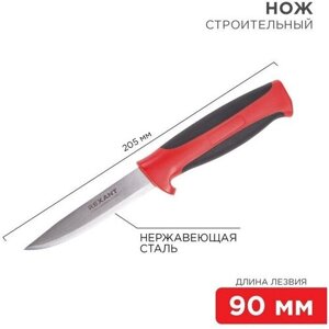 Нож строительный нержавеющая сталь лезвие 90мм | код. 12-4922 | Rexant (15шт. в упак.)