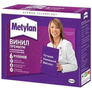 Обойный клей Metylan для виниловых и структурных обоев 200 г