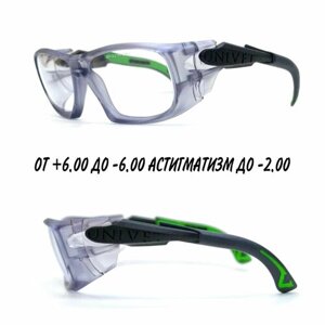 Очки с диоптриями -3.25 защитные открытые для работ с триммером, строительных работ, медицинские, спортивные