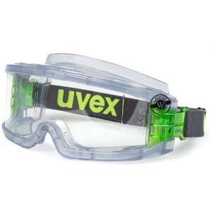 Очки UVEX Ultravision 9301.714