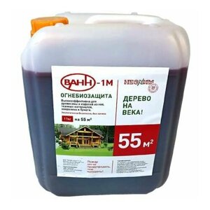 Огнебиозащита Фаворит ВАНН-1М 11кг (1шт) (93876)