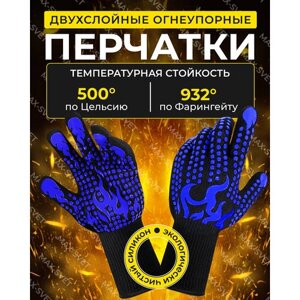 Огнеупорные перчатки F-MAX из арамида для защиты рук от воздействия высоких температур, черно-синий
