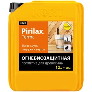 Огнезащитная пропитка-антисептик (биопирен) для древесины Pirilax - Terma (Пирилакс - Терма) 12 кг