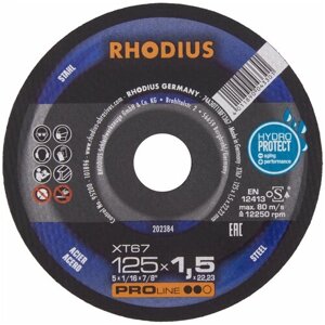 Отрезной прямой тонкий диск RHODIUS по стали XT67 для болгарки/УШМ, чистый рез без искр, 125 x 1,5 x 22,23 мм