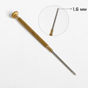 Отвертка крестовая 1.6 мм, инструмент для ремонта часов (точных работ), 2 штуки