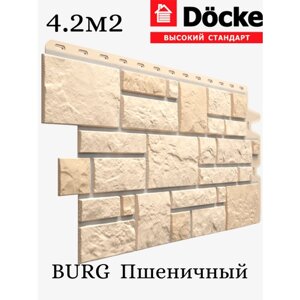 Панель фасадная BURG Пшеничный (946*445 мм) Docke PREMIUM -1 уп/10шт)
