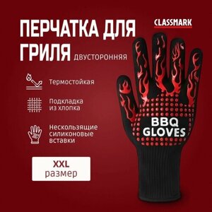 Перчатка хозяйственная Classmark для мангала и готовки, огнеупорная, прочная, многоразовая, материал хлопок и силикон, черный, красный