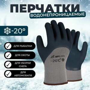 Перчатки для рыбалки, утепленные рабочие перчатки с резиной черный серый