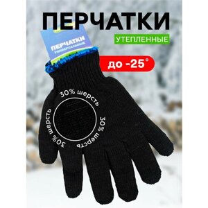 Перчатки ХБ Двойной Вязки 5 нитей 7,5 класс б/ПВХ черные 'Praktische Home' с этикеткой-подвесом