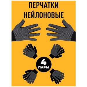 Перчатки Нейлон с ПВХ "Микроточка" Optey черные (4 пары)