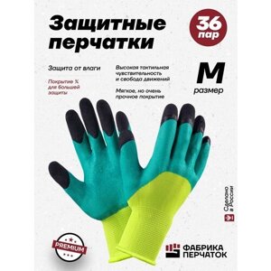 Перчатки защитные нейлоновые салатные с черными пальцами, 36 пар
