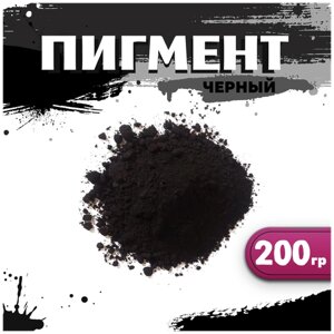 Пигмент черный железооксидный для ЛКМ, гипса, бетона 200 гр.