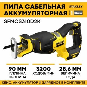 Пила сабельная аккумуляторная 18в SFMCS310D2k stanley SFMCS310D2k-QW