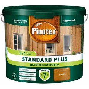 Пинотекс Стандарт Плюс антисептик для дерева 2в1 акриловый орегон (2,5л) / PINOTEX Standard Plus быстросохнущая пропитка по дереву для внутренних и на
