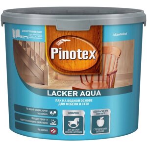 Pinotex Lacker Aqua, 2.7л, Матовый 10