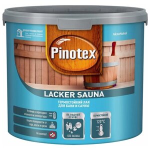PINOTEX LACKER SAUNA 20 лак термостойкий на водной основе для бань и саун, полуматовый (2,7л)