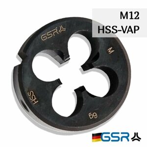 Плашка для нарезания резьбы 25х9 круглая с покрытием HSS-VAP M12 09300250 GSR (Германия)