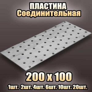 Пластина соединительная цинк 200х100 - 6 шт