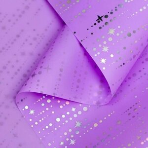 Пленка для цветов "Падающие звезды", 58 см х 5 м светло фиолетовый