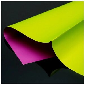 Пленка матовая двусторонняя 60 х 60 см, цвет желто-зеленый/фиолетовый 20 шт