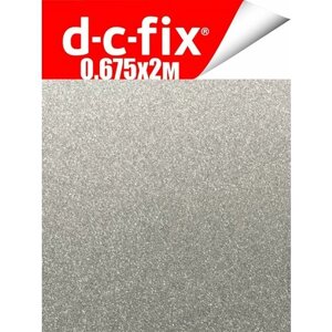 Пленка самоклеящаяся Коллекция металлик d-c-fix Мерцающий серебряный блеск 200х67,5см