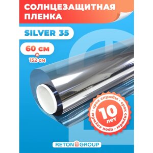 Пленка светоотражающая для окон Silver 35 Reton Group/ Пленка от солнца Цвет серебристый. Размер - 152х60 см.