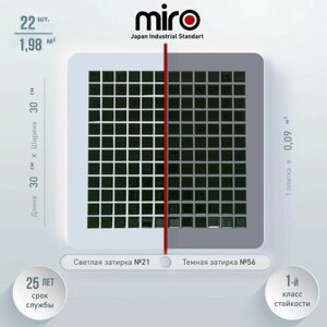Плитка мозаика MIRO (серия Barium №66), стеклянная плитка мозаика для ванной комнаты, для душевой, для фартука на кухне, 22 шт.
